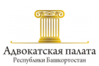Юридическая помощь, Уфа